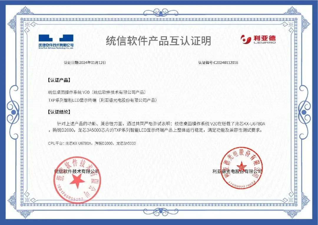 豪运国际官网-追求康健,你我一起生长