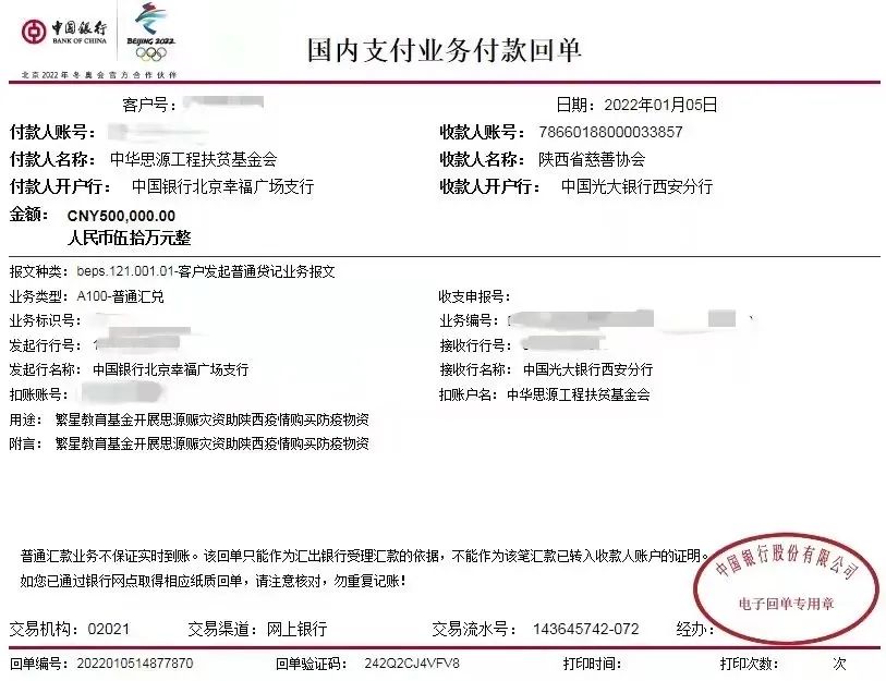 豪运国际官网-追求康健,你我一起生长