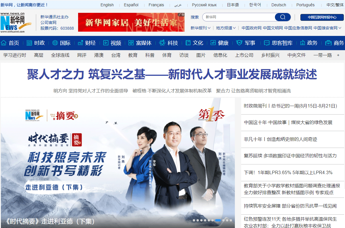 豪运国际官网-追求康健,你我一起生长