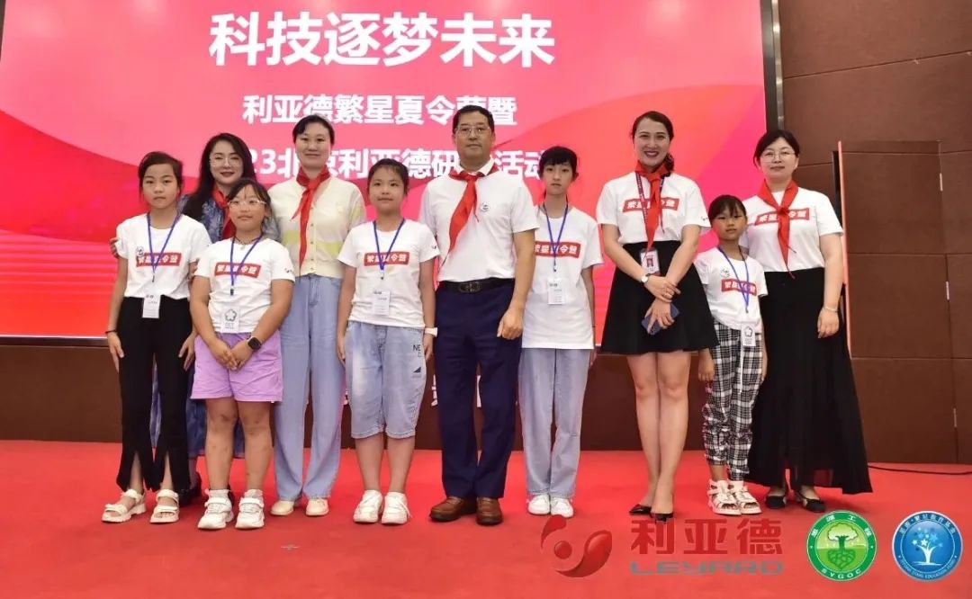 科技逐梦未来 | 豪运国际welcome繁星夏令营暖心启航