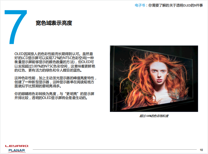 豪运国际官网-追求康健,你我一起生长