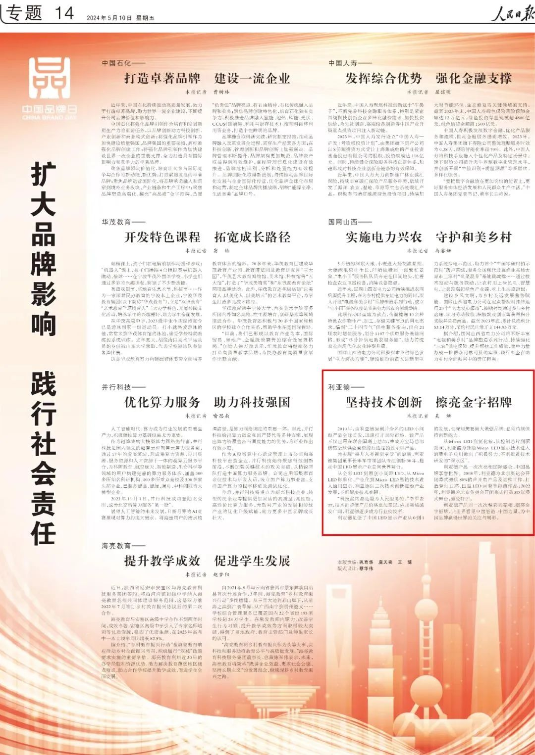 豪运国际官网-追求康健,你我一起生长