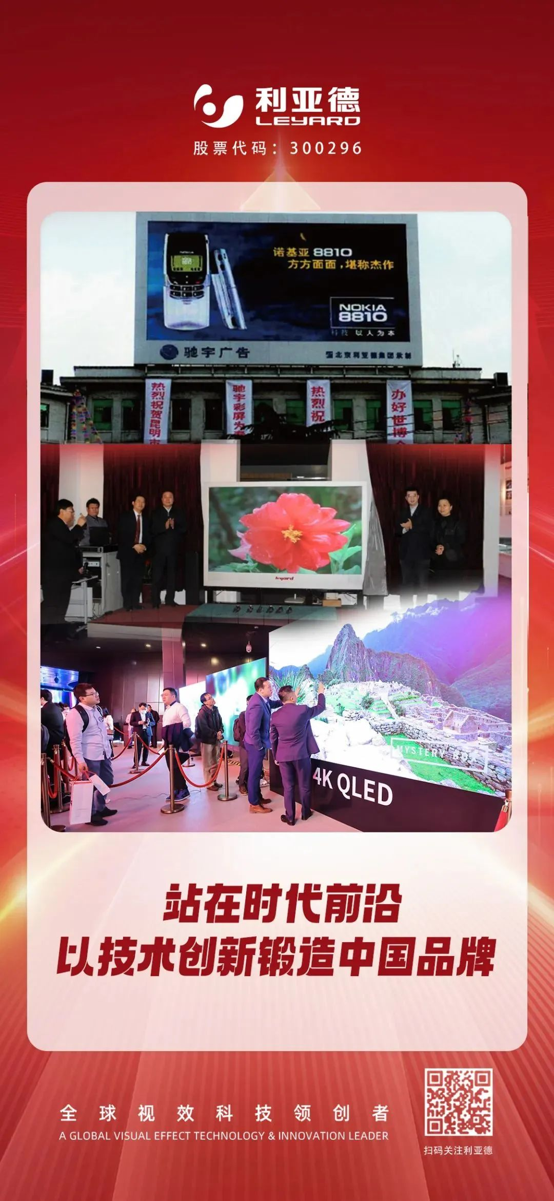 豪运国际官网-追求康健,你我一起生长