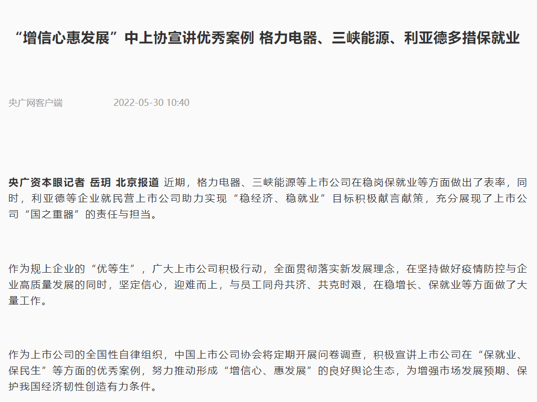 豪运国际官网-追求康健,你我一起生长