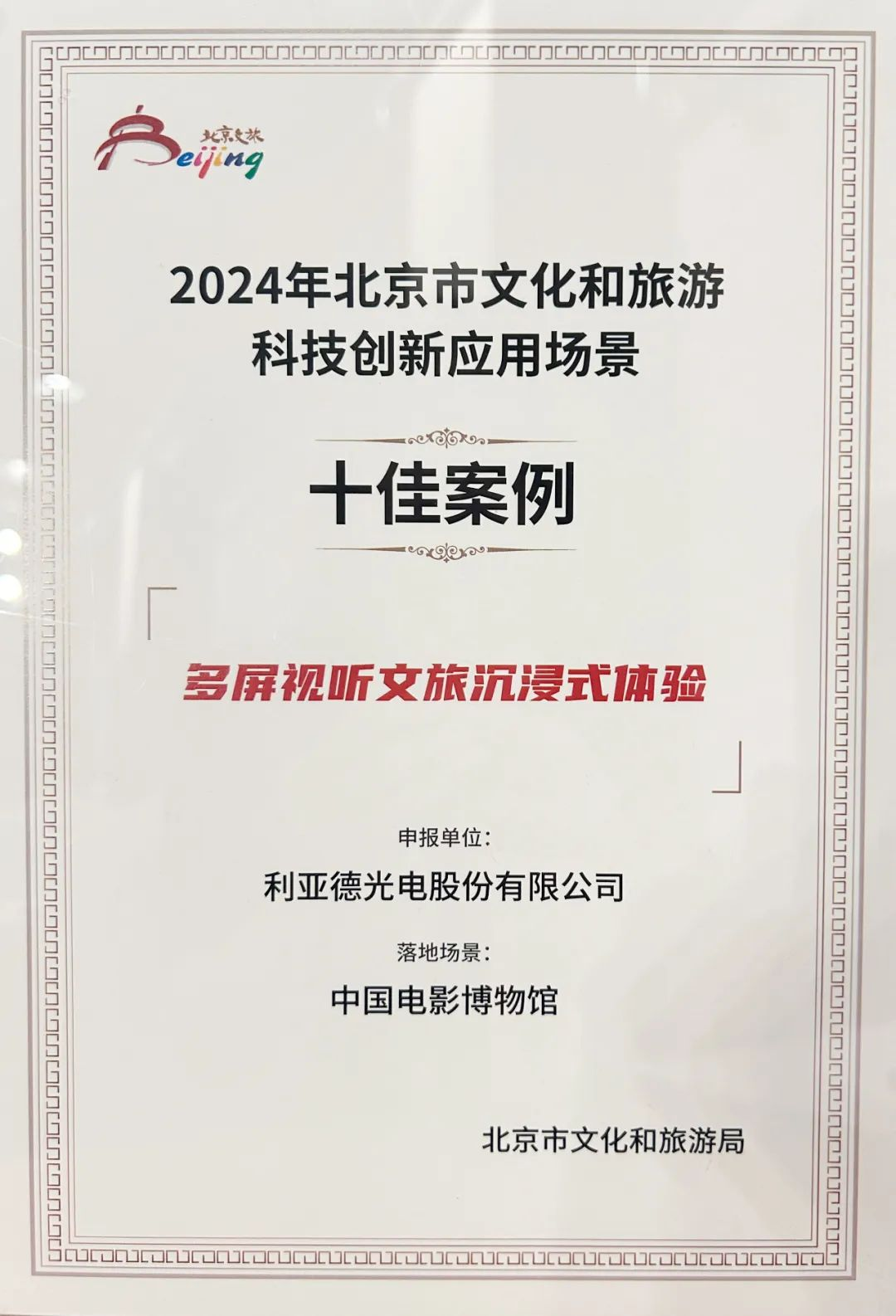 豪运国际官网-追求康健,你我一起生长