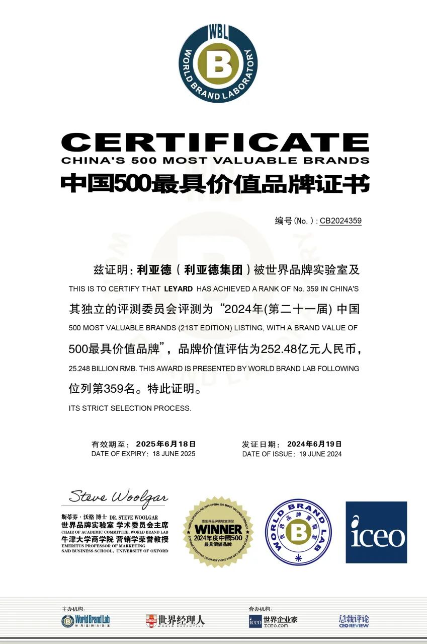 豪运国际官网-追求康健,你我一起生长