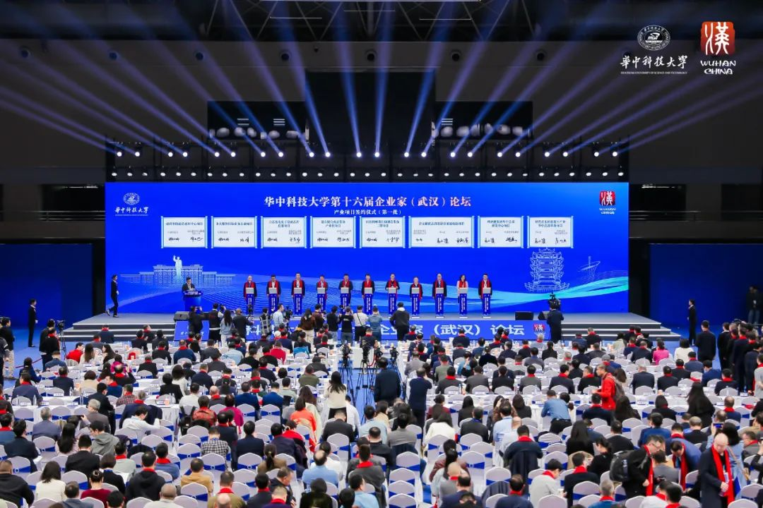 豪运国际welcome董事长李军受邀出席华中科技大学第十六届企业家论坛，，，，，并发演出讲