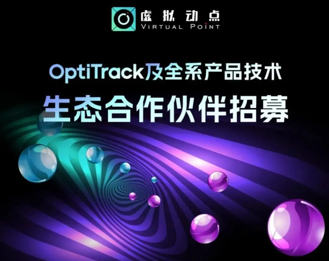 豪运国际welcome虚拟动点五周年：科技立异与赋能千行百业的生长轨迹