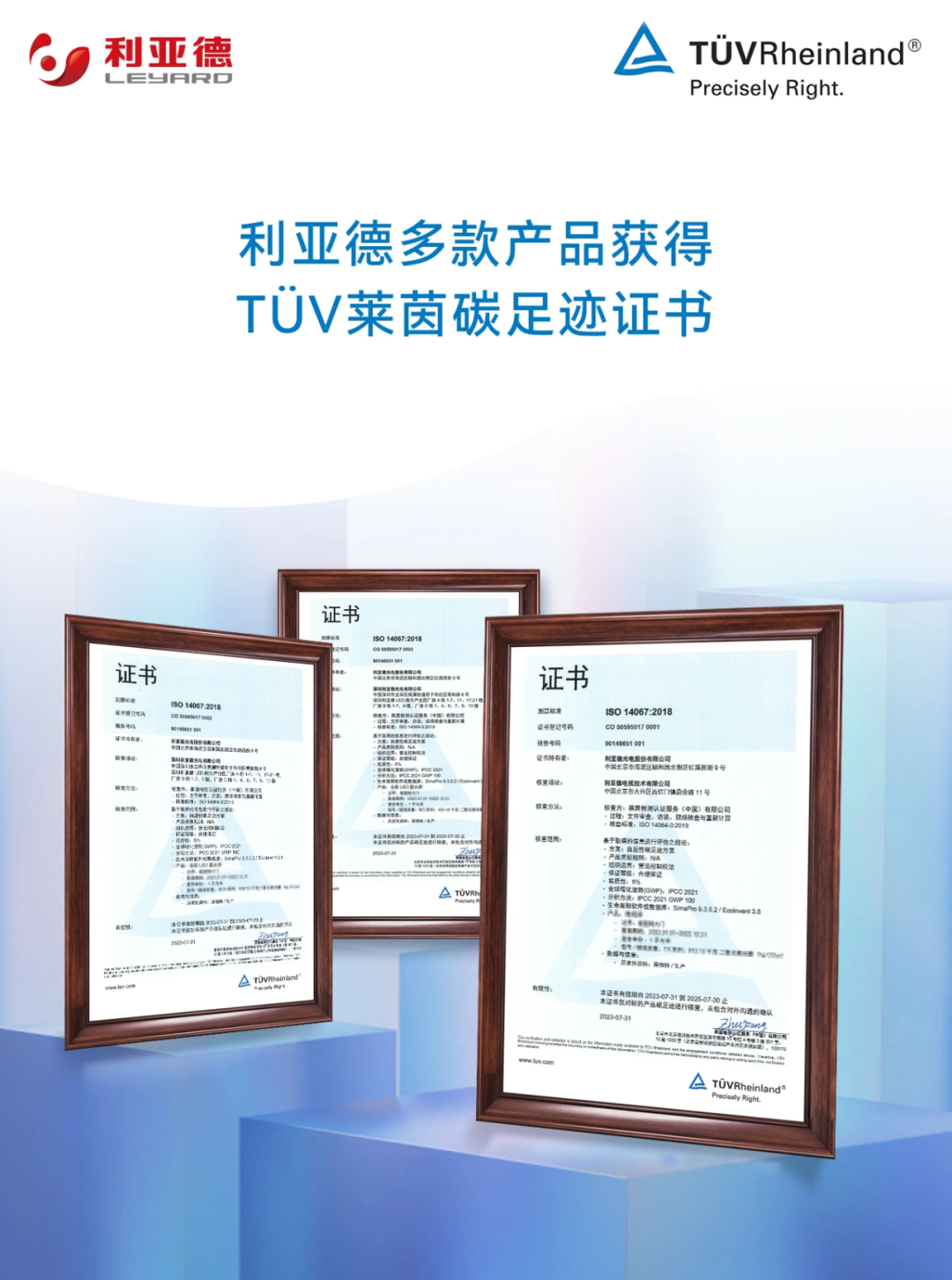 豪运国际官网-追求康健,你我一起生长