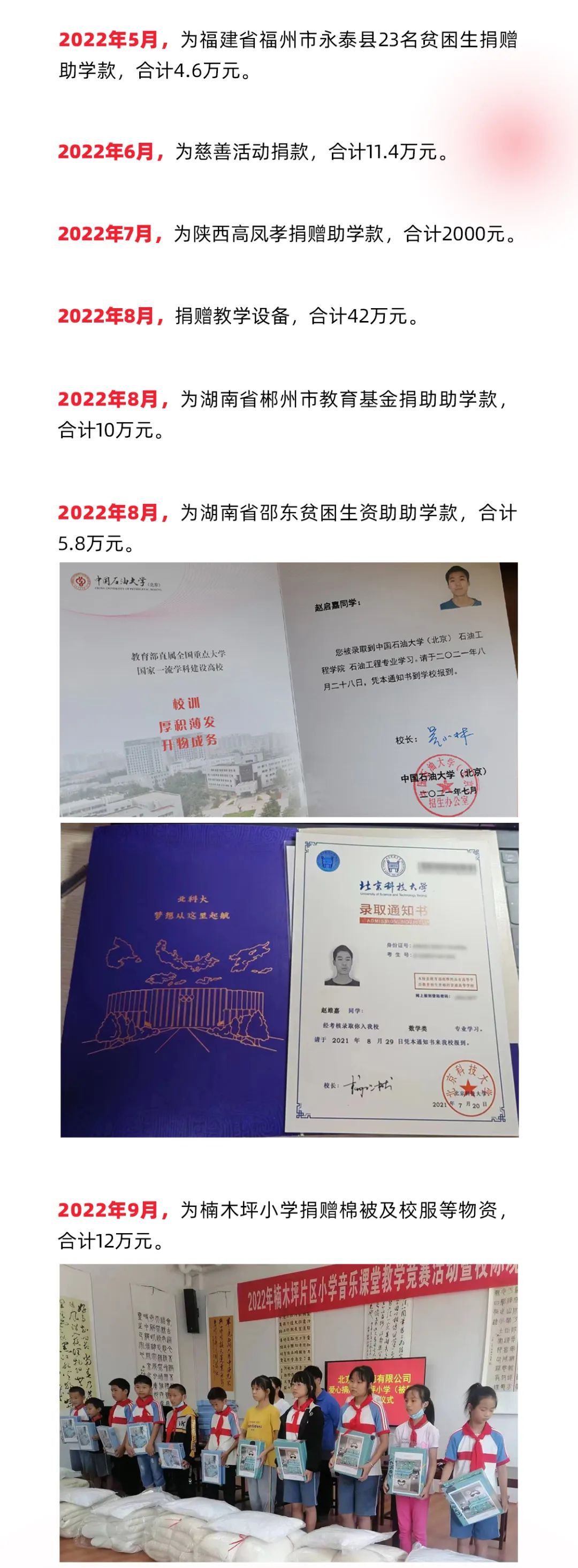 豪运国际官网-追求康健,你我一起生长