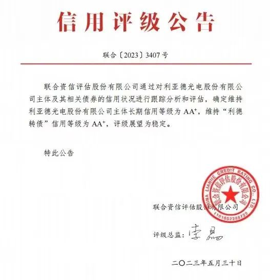 豪运国际官网-追求康健,你我一起生长