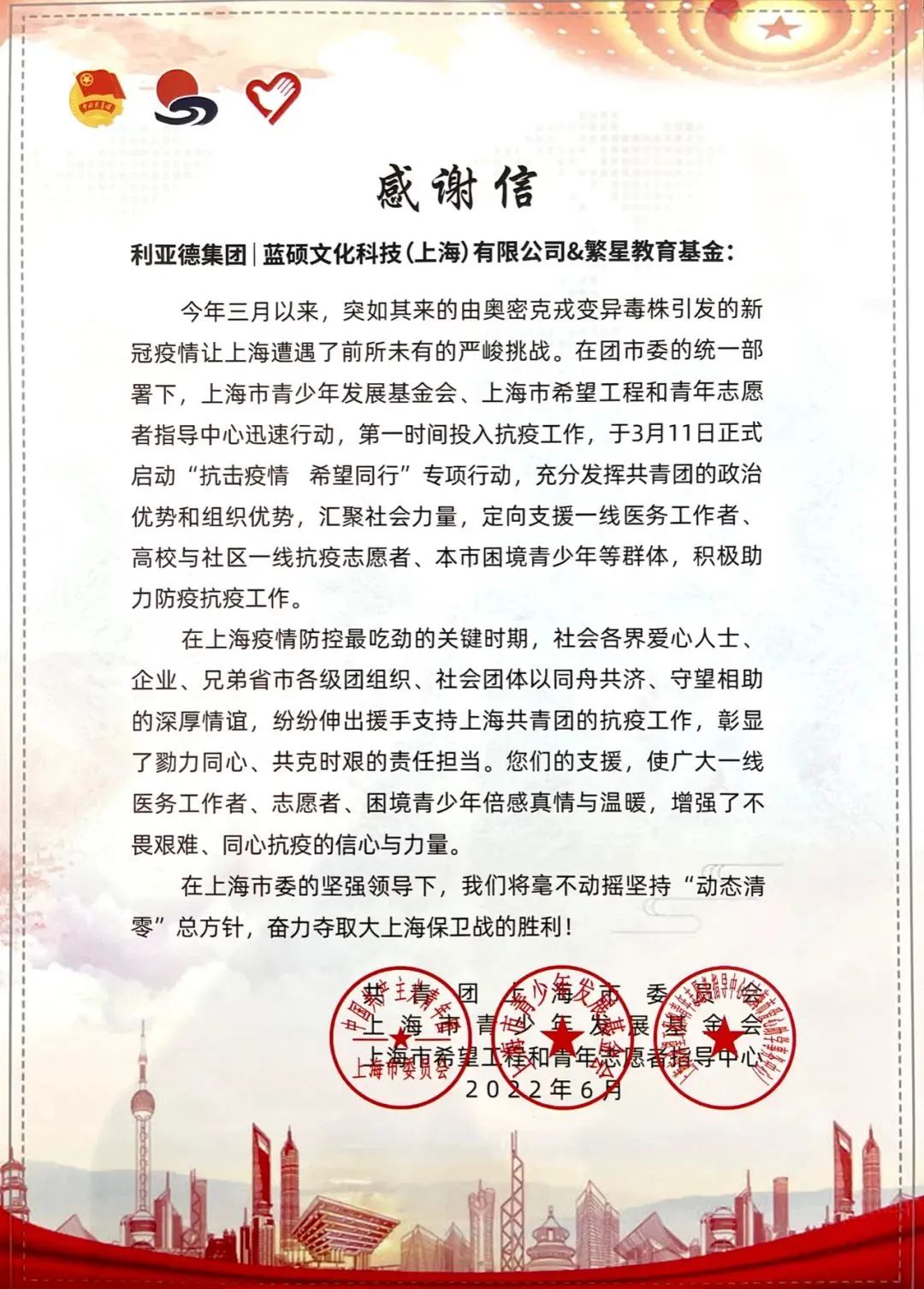 豪运国际官网-追求康健,你我一起生长