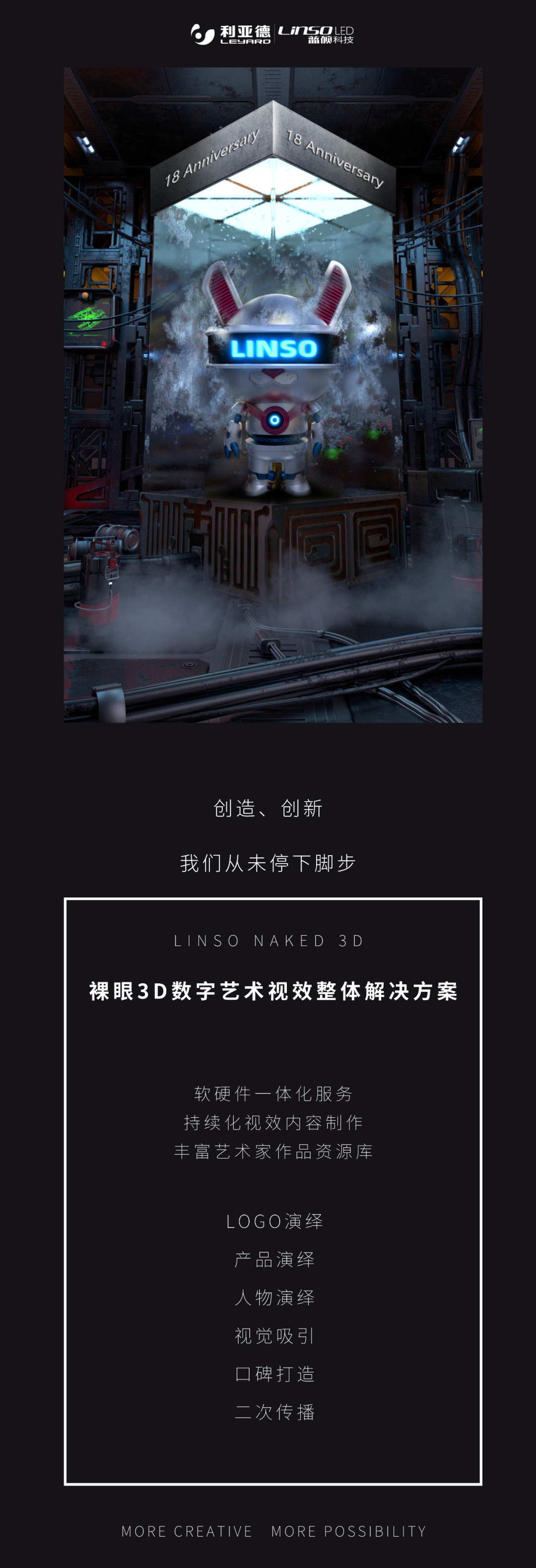 豪运国际官网-追求康健,你我一起生长