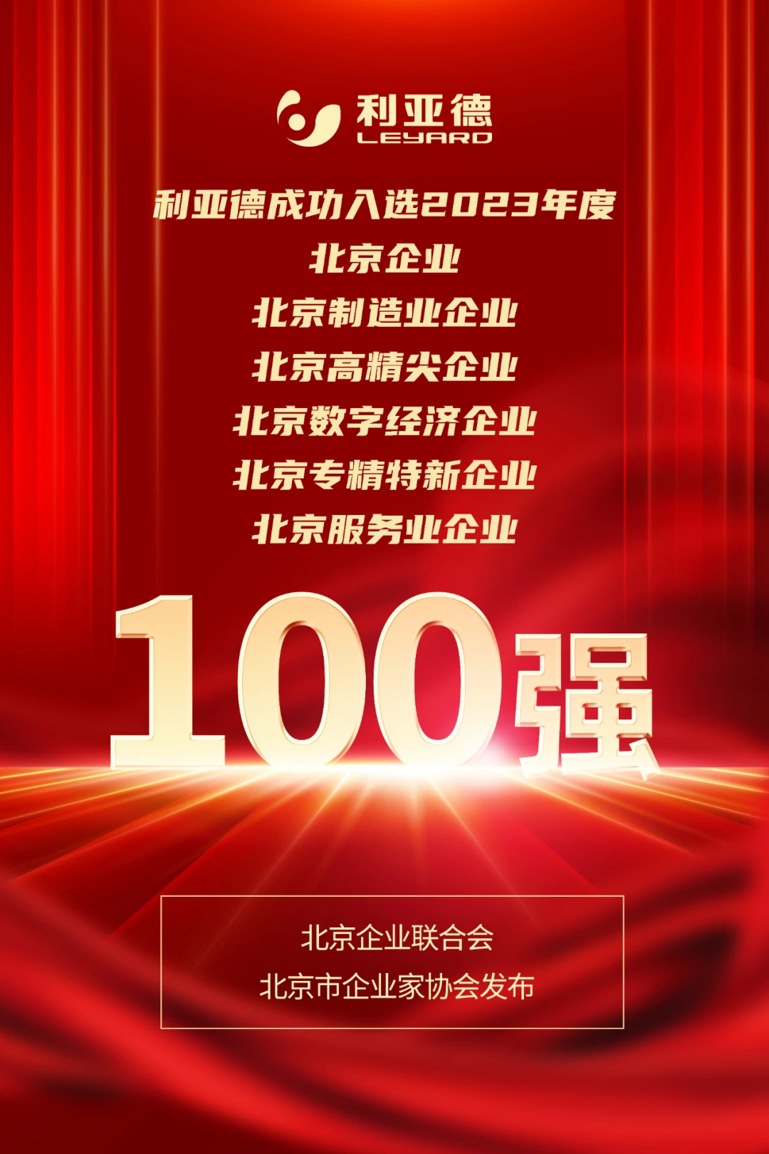 豪运国际官网-追求康健,你我一起生长