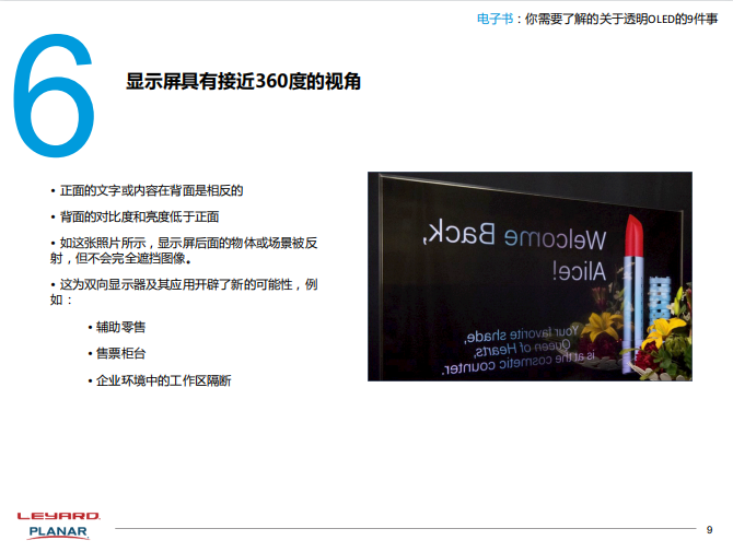 豪运国际官网-追求康健,你我一起生长