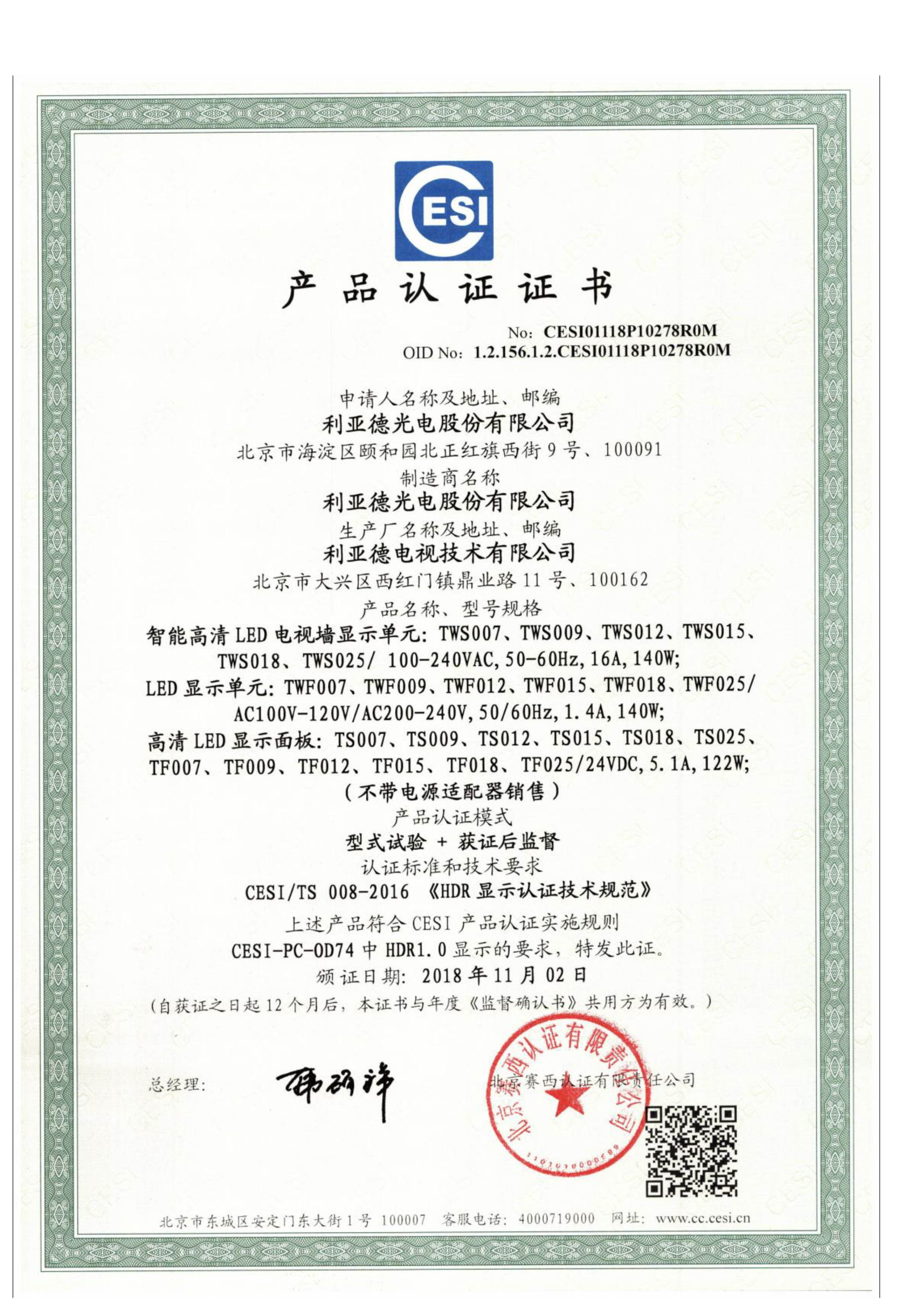 豪运国际官网-追求康健,你我一起生长