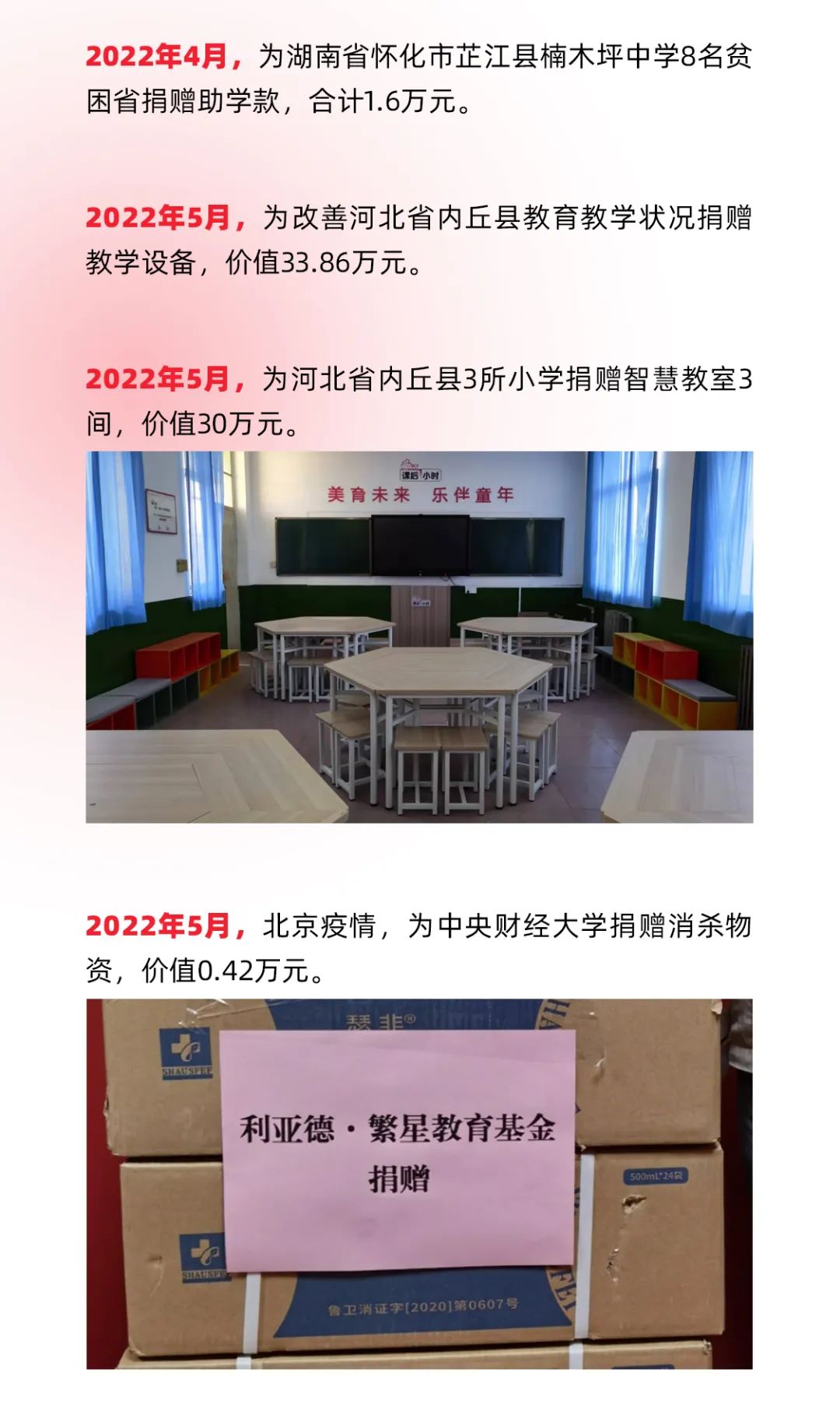 豪运国际官网-追求康健,你我一起生长