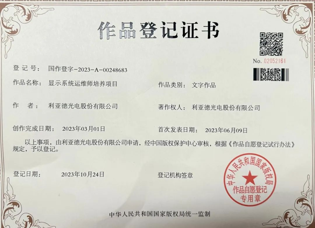 豪运国际官网-追求康健,你我一起生长