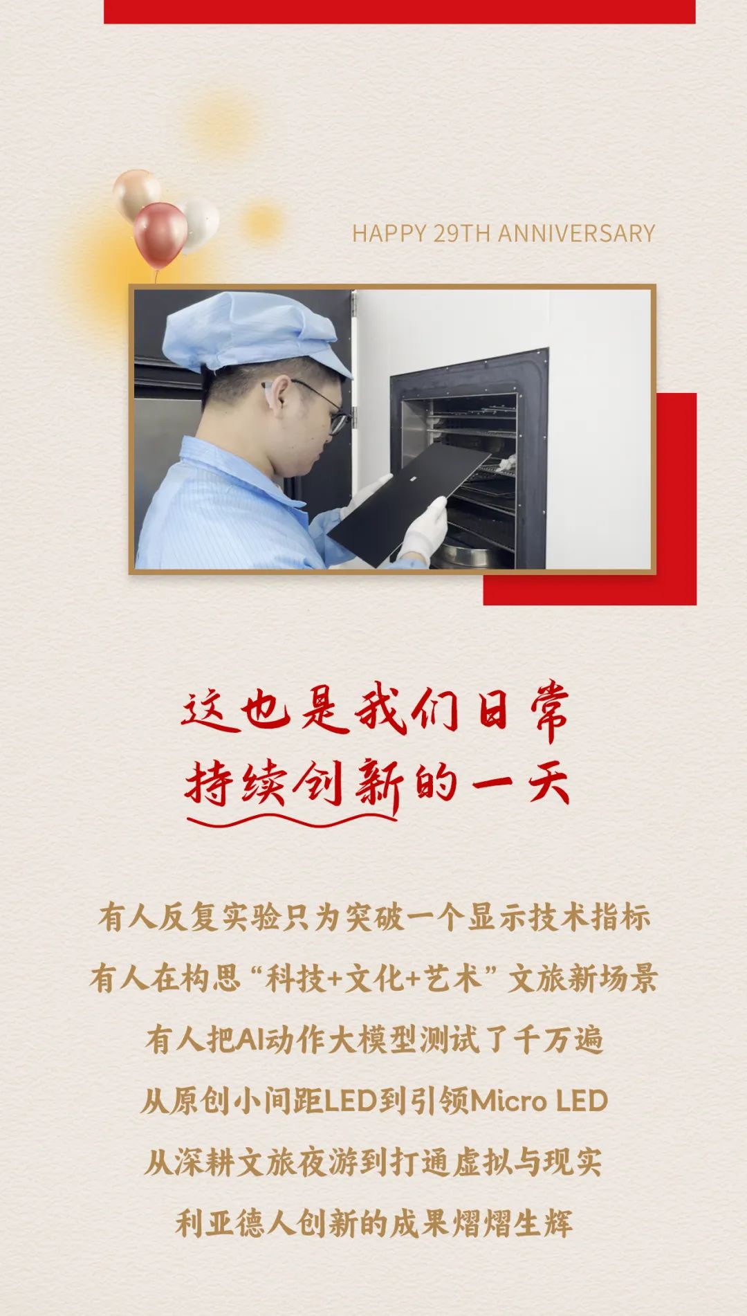 豪运国际官网-追求康健,你我一起生长