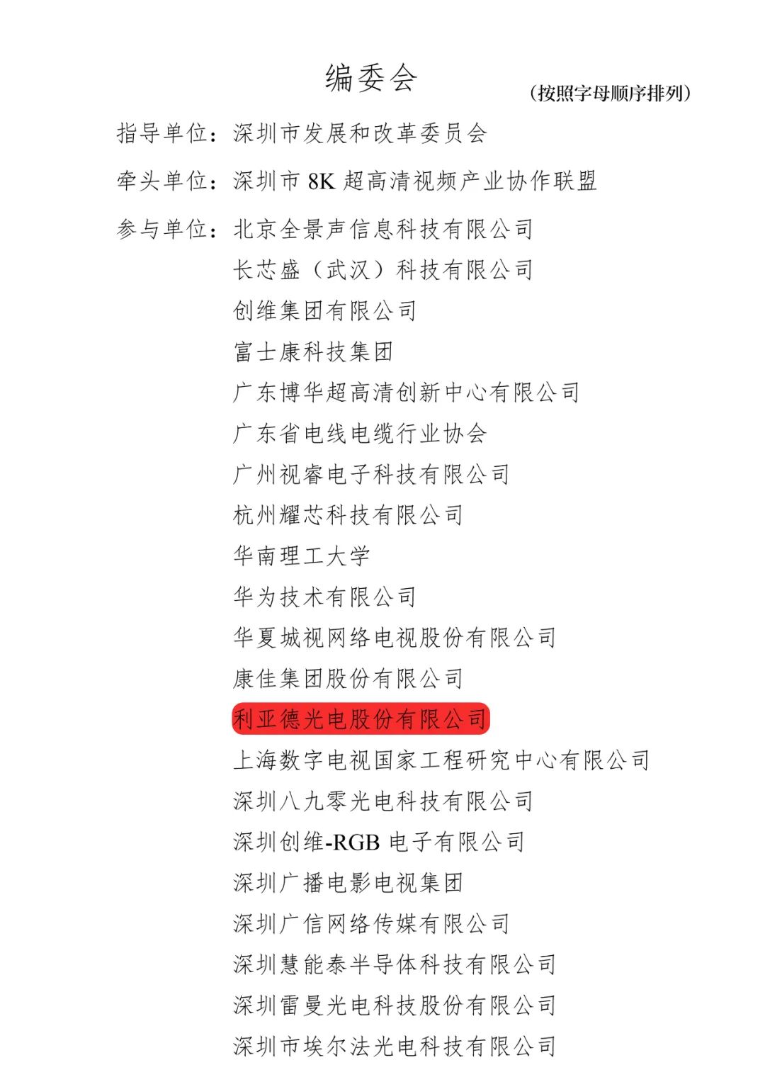 豪运国际官网-追求康健,你我一起生长