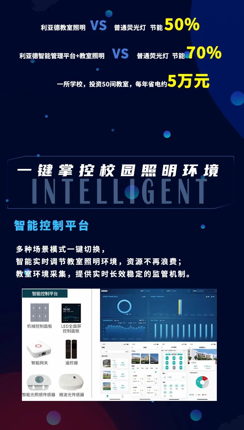 豪运国际官网-追求康健,你我一起生长