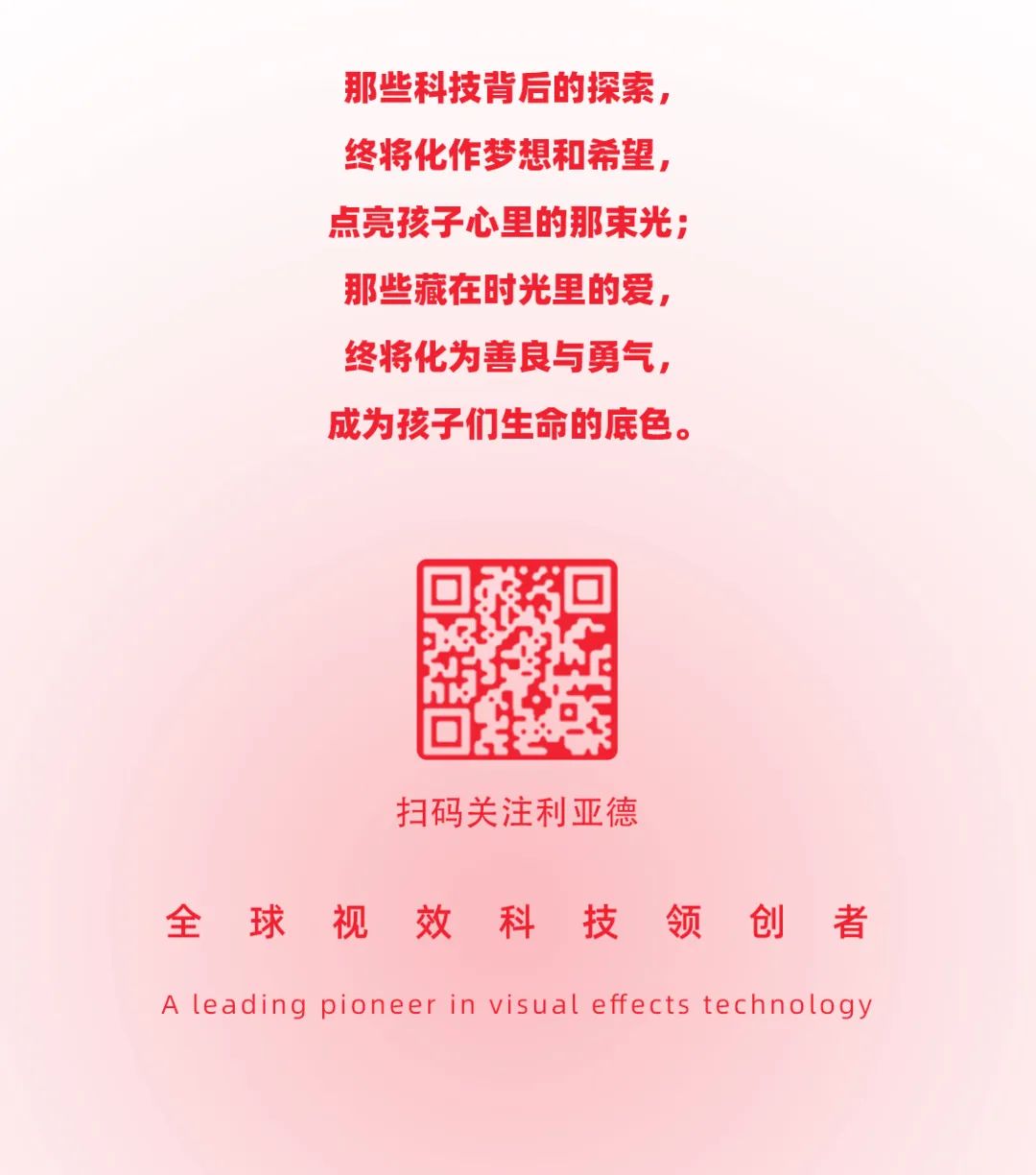 豪运国际官网-追求康健,你我一起生长