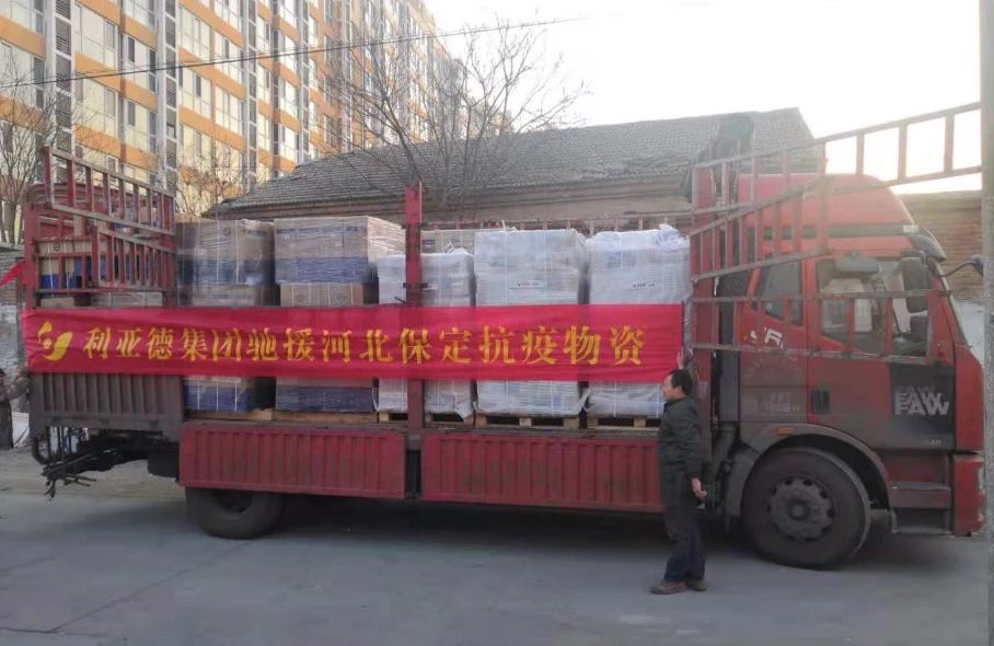 豪运国际官网-追求康健,你我一起生长