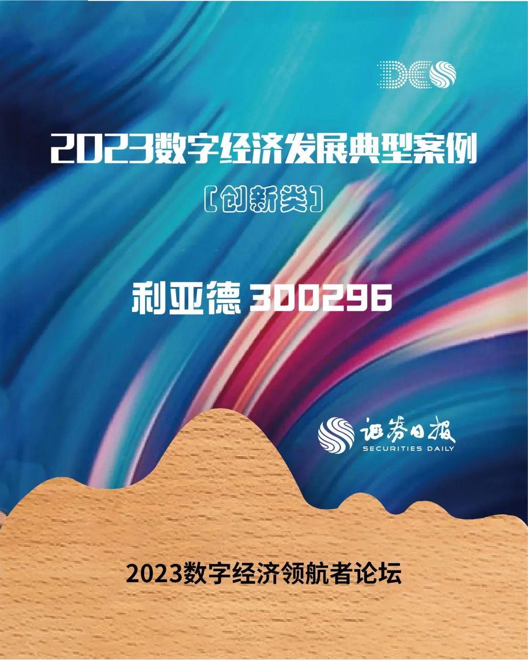 豪运国际官网-追求康健,你我一起生长