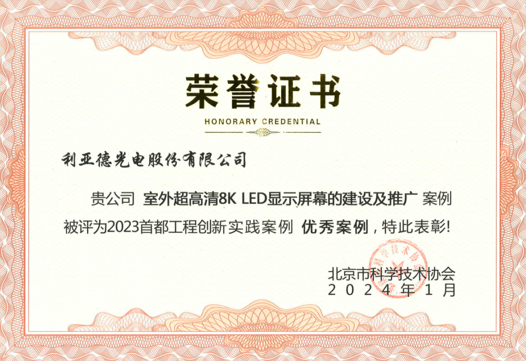 豪运国际官网-追求康健,你我一起生长