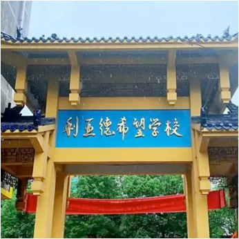 豪运国际官网-追求康健,你我一起生长