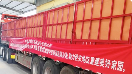 风雨偕行，，，，，共克时艰 | 豪运国际welcome驰援洞庭湖受灾地区 