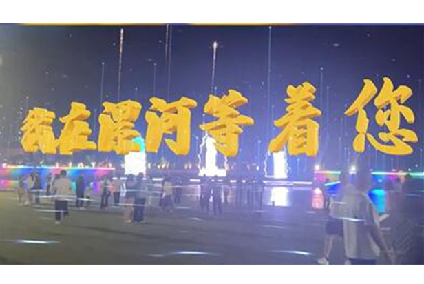 豪运国际官网-追求康健,你我一起生长