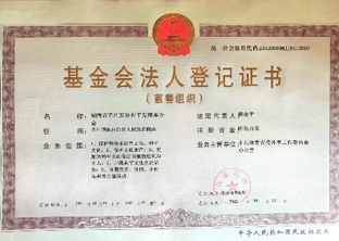 豪运国际官网-追求康健,你我一起生长