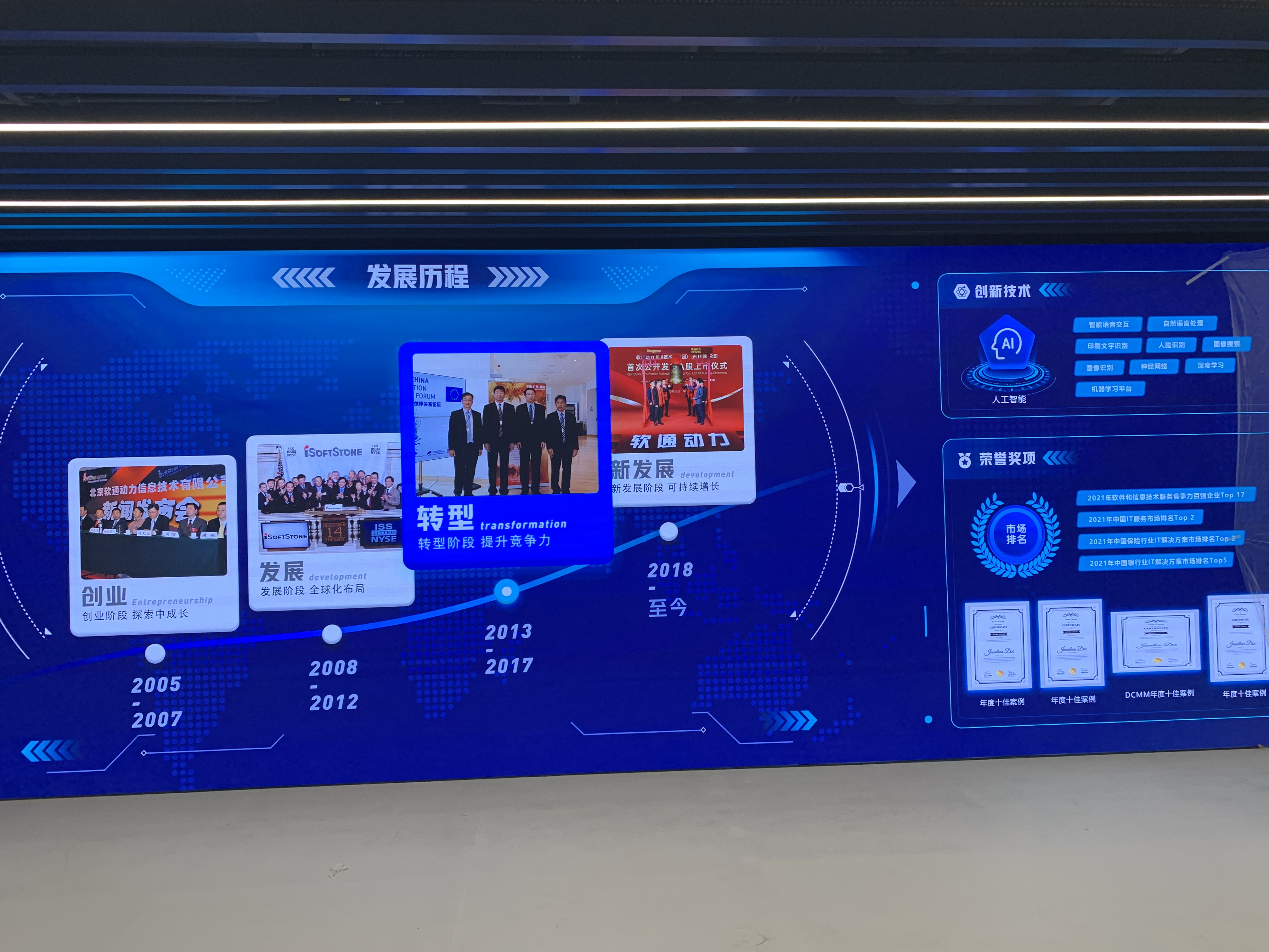 豪运国际官网-追求康健,你我一起生长