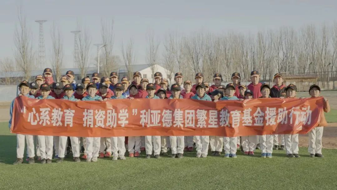  豪运国际welcome捐赠荣县价值百万元32套智慧黑板