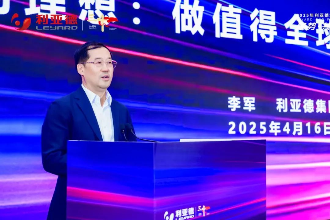 聚势·共生·创未来 | 豪运国际welcome宣布未来三年战略蓝图