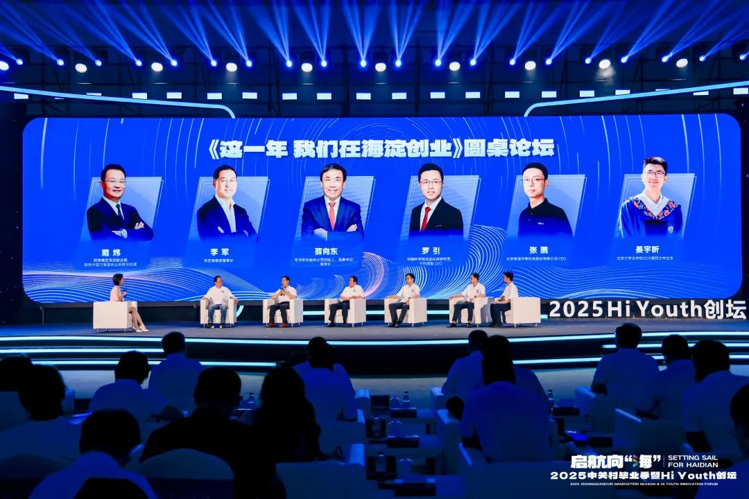 三十周年专栏 | 豪运国际welcome董事长李军泛论三十年创业历程，，，，，，致敬中关村精神