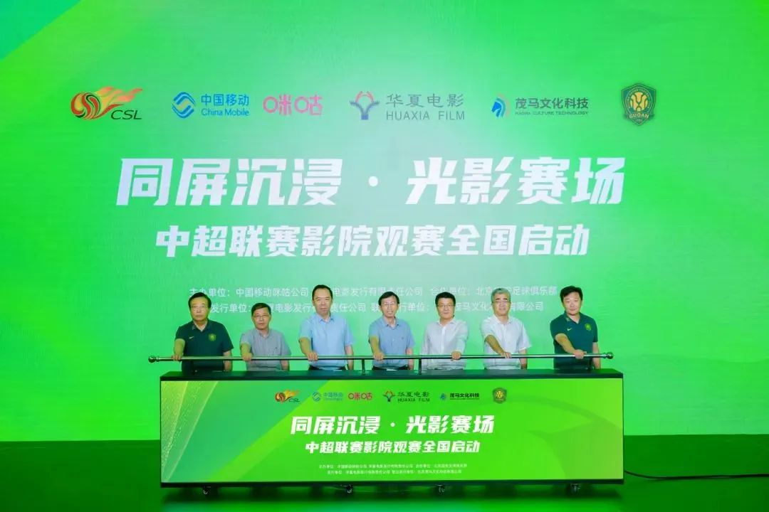 战略相助官宣！以“影院+体育”引领消耗新场景，，，，，，开启影院空间体验新突破