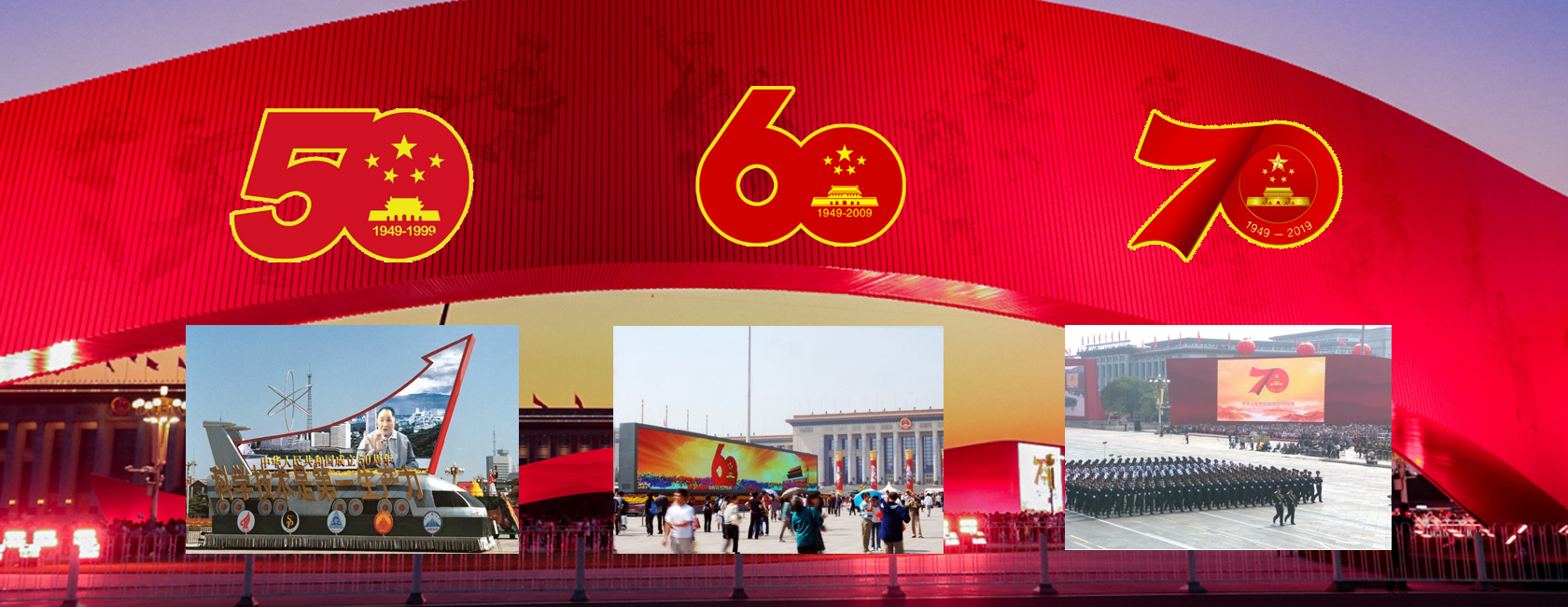 中国重大政治文化运动视效服务商  一连服务国庆现场视效20年