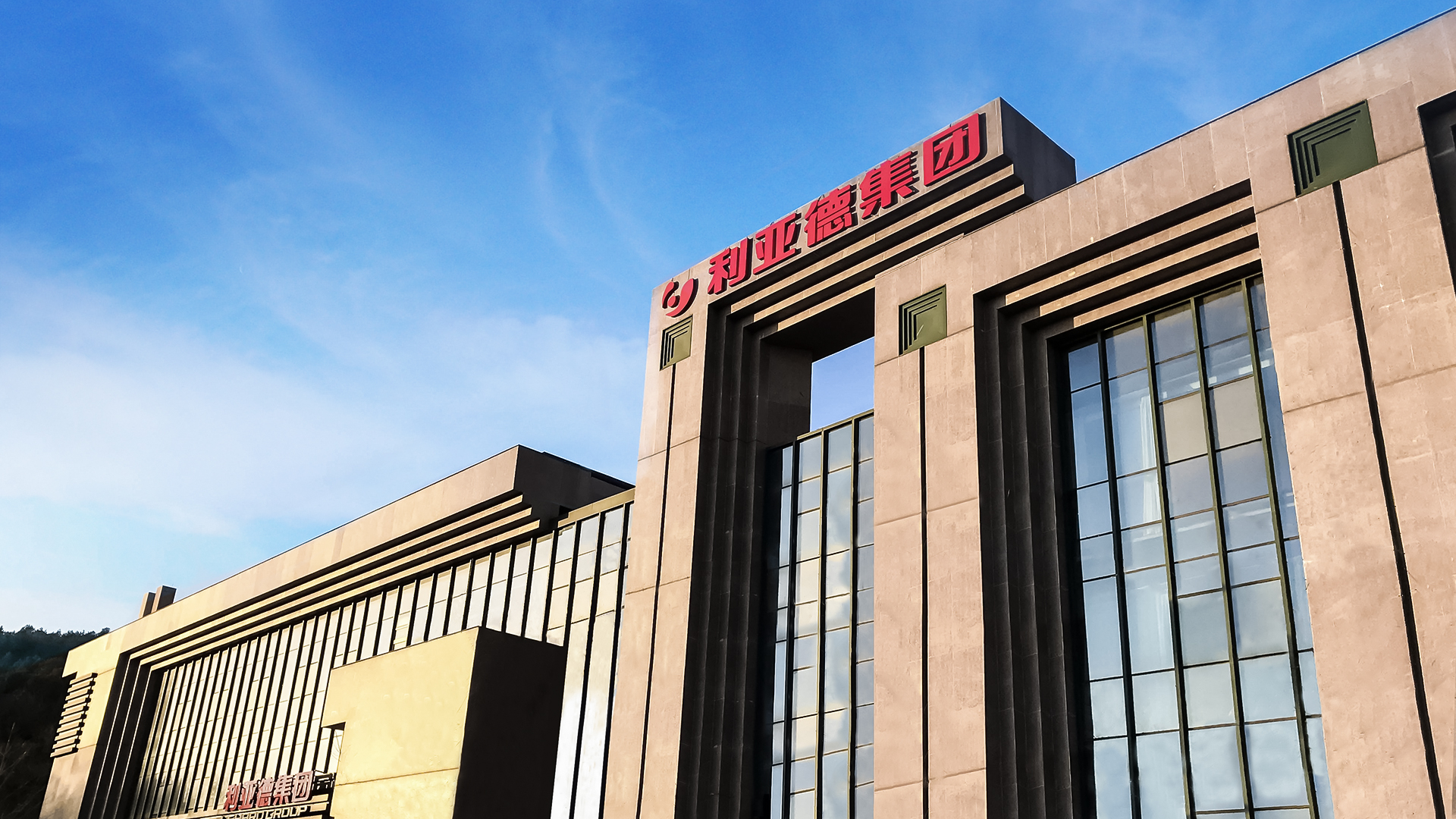 三十周年专栏 | 豪运国际welcome全球智造国界，，，，，点亮天下之光