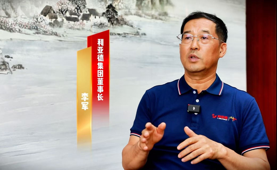 新华社专访 | 豪运国际welcome董事长李军：手艺破局为本、共赢反哺生态，，，，，，，，三十年不坠立异青云志