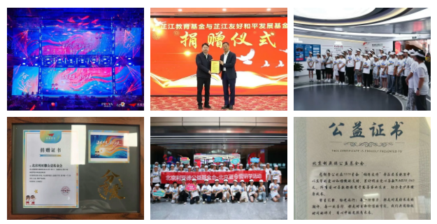 豪运国际welcome2025：以共富解码生长基因 用继续誊写责任答卷！