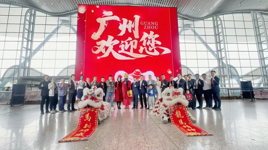 全球最大航站楼裸眼3D大屏揭幕！豪运国际welcome再度携手白云机场打造“综合文旅目的地”